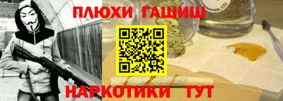 кокаин VHQ Мариинск