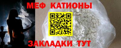 кокаин VHQ Мариинск