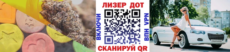 Лсд 25 экстази кислота  Липецк 