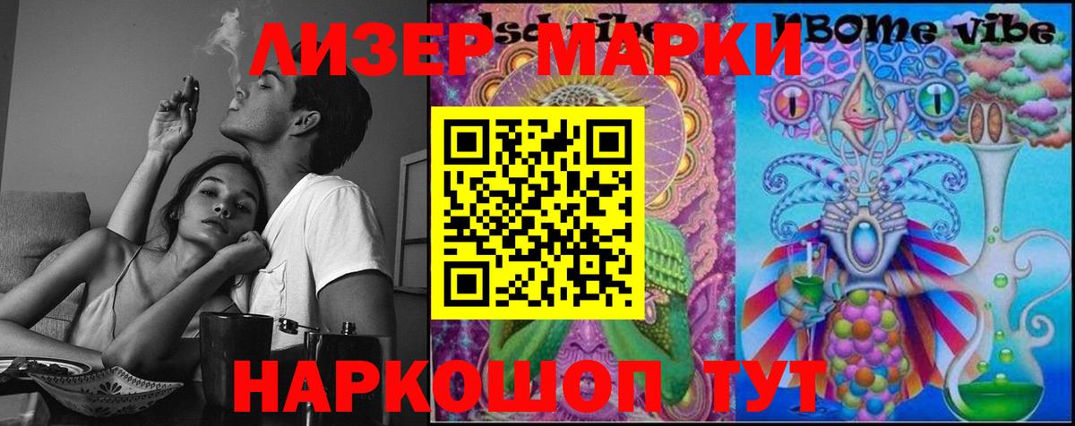 Липецк  Лсд 25 экстази кислота  ЛСД экстази  гидра сайт  LSD-25 экстази ecstasy  Вход с VPN 