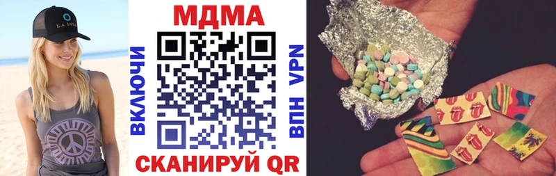 MDMA кристаллы  хочу наркоту  Липецк 