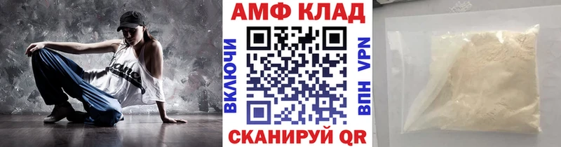 цены   Липецк  Первитин пудра 