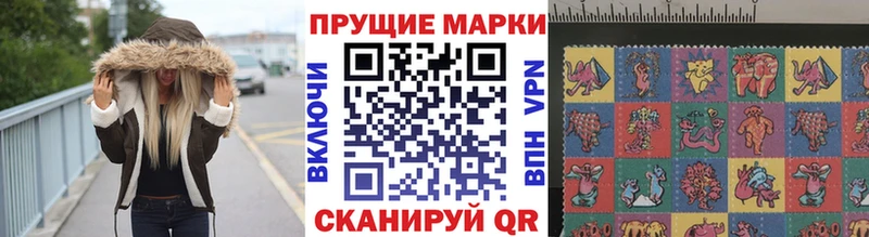 Наркотические марки 1,8мг  ОМГ ОМГ ссылки  Липецк 