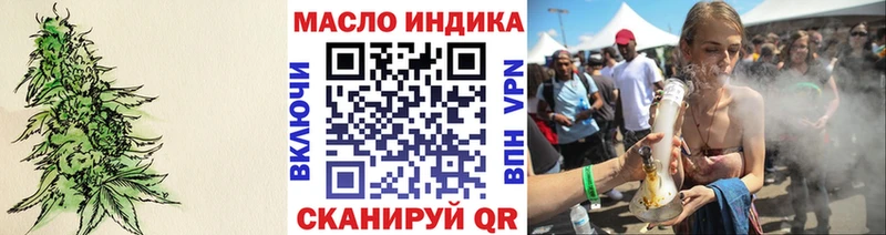 ТГК Wax  Липецк 